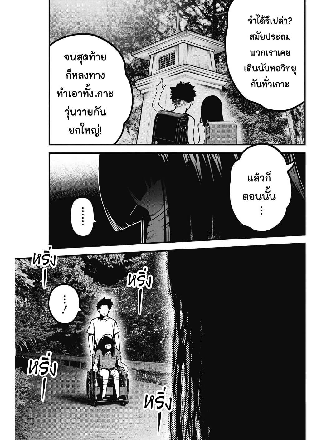 Manga-lc-com อ่านมังงะ อ่านการ์ตูน ออนไลน์ ฟรี Bokura no Natsu ga Saketeiku ตอนที่ 1 2 3 4 5 6 7 8 9 10 11 12 13 14 ฟรี ไม่มีโฆษณา Manga-lc - อ่าน มังงะ อ่าน การ์ตูน ออนไลน์ อ่านมังงะ ฟรี