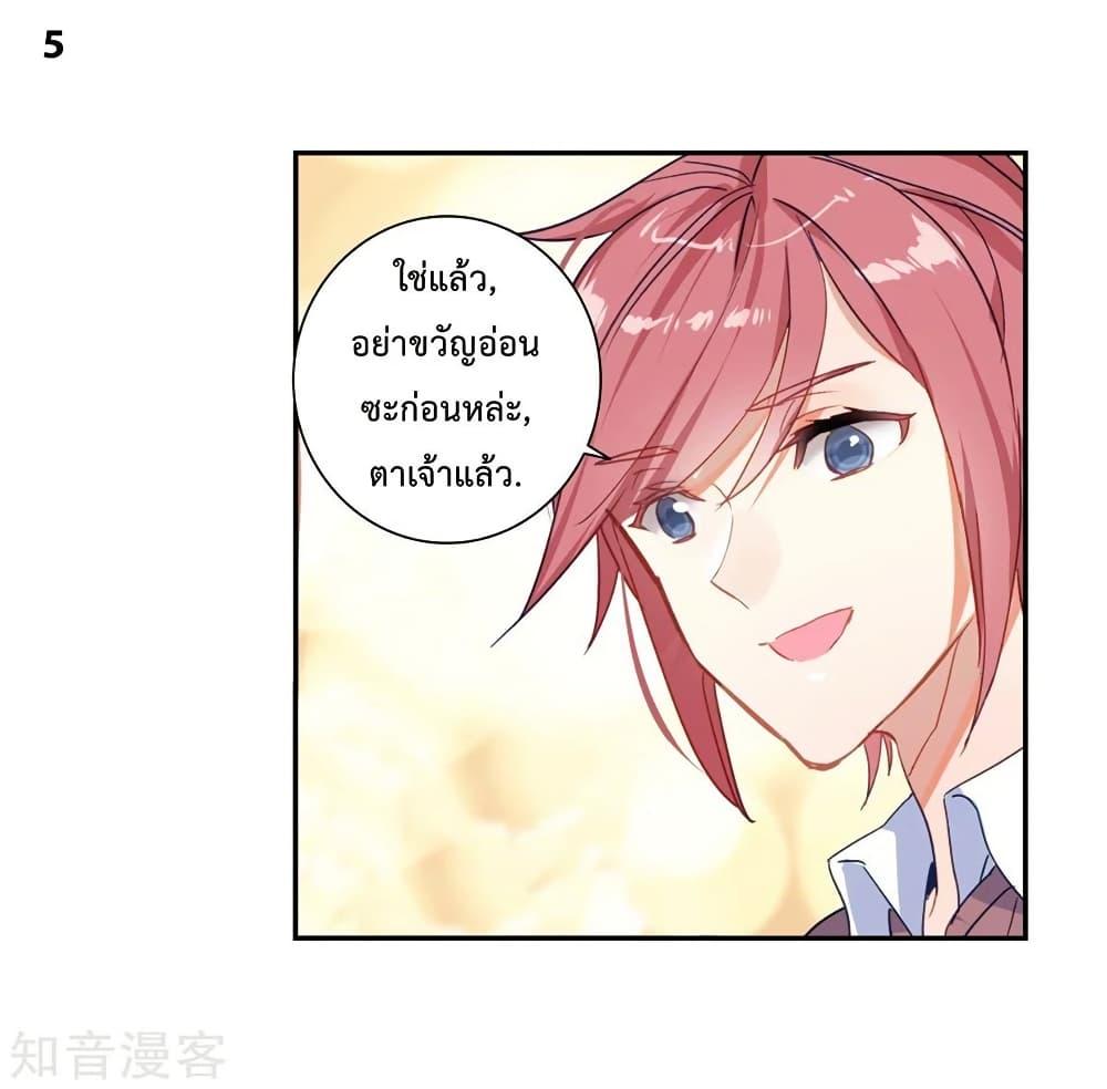 Manga-lc-com อ่านมังงะ อ่านการ์ตูน ออนไลน์ ฟรี Douluo Dalu II ตอนที่ 1 2 3 4 5 6 7 8 9 10 11 12 13 14 ฟรี ไม่มีโฆษณา Manga-lc - อ่าน มังงะ อ่าน การ์ตูน ออนไลน์ อ่านมังงะ ฟรี