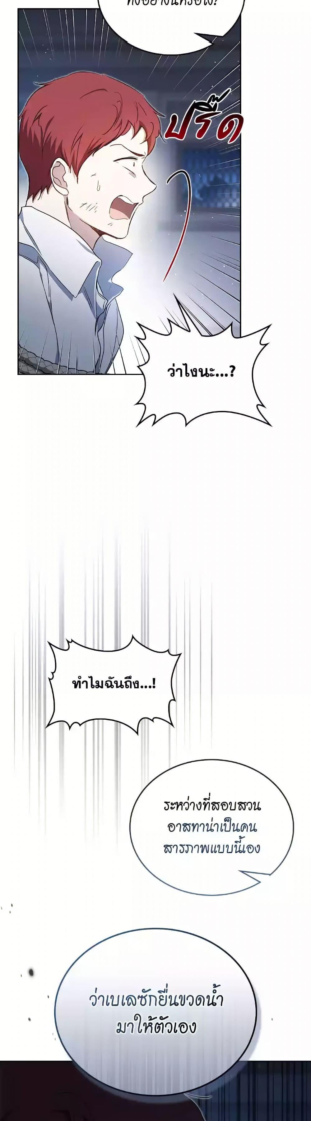 Manga-lc-com อ่านมังงะ อ่านการ์ตูน ออนไลน์ ฟรี In This Life, I Will Be the Lord ตอนที่ 1 2 3 4 5 6 7 8 9 10 11 12 13 14 ฟรี ไม่มีโฆษณา Manga-lc - อ่าน มังงะ อ่าน การ์ตูน ออนไลน์ อ่านมังงะ ฟรี