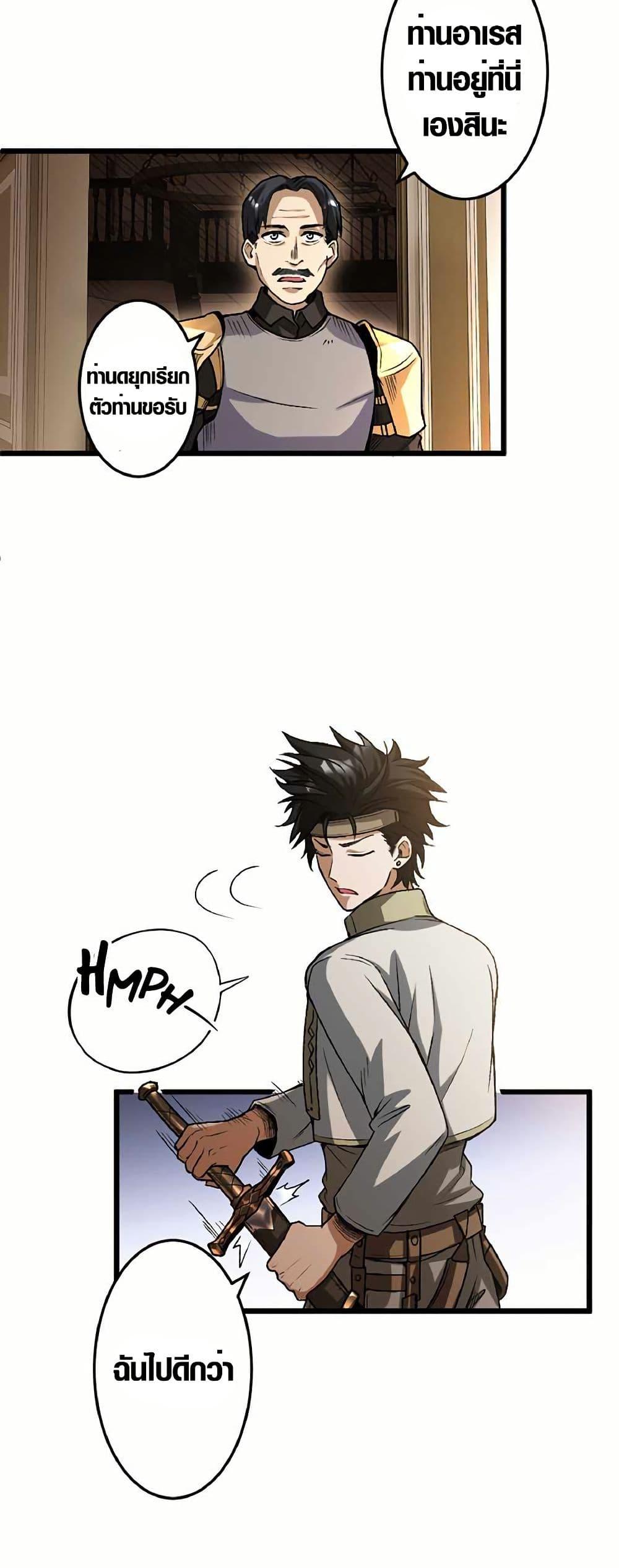 Manga-lc-com อ่านมังงะ อ่านการ์ตูน ออนไลน์ ฟรี The Hated Black Mage Returns ตอนที่ 1 2 3 4 5 6 7 8 9 10 11 12 13 14 ฟรี ไม่มีโฆษณา Manga-lc - อ่าน มังงะ อ่าน การ์ตูน ออนไลน์ อ่านมังงะ ฟรี