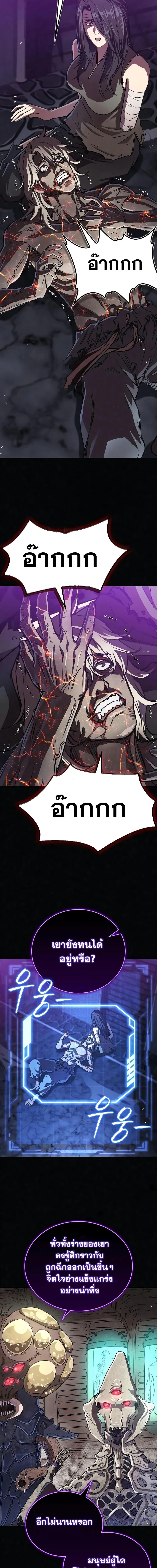 Manga-lc-com อ่านมังงะ อ่านการ์ตูน ออนไลน์ ฟรี The Demonic Cult Instructor Returns ตอนที่ 1 2 3 4 5 6 7 8 9 10 11 12 13 14 ฟรี ไม่มีโฆษณา Manga-lc - อ่าน มังงะ อ่าน การ์ตูน ออนไลน์ อ่านมังงะ ฟรี