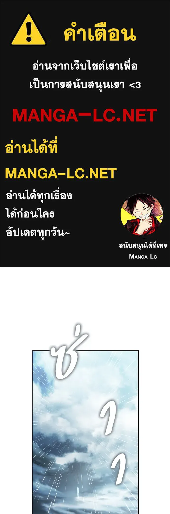 เลดี้มินต์ ตอนที่ 76 รูปที่ 1