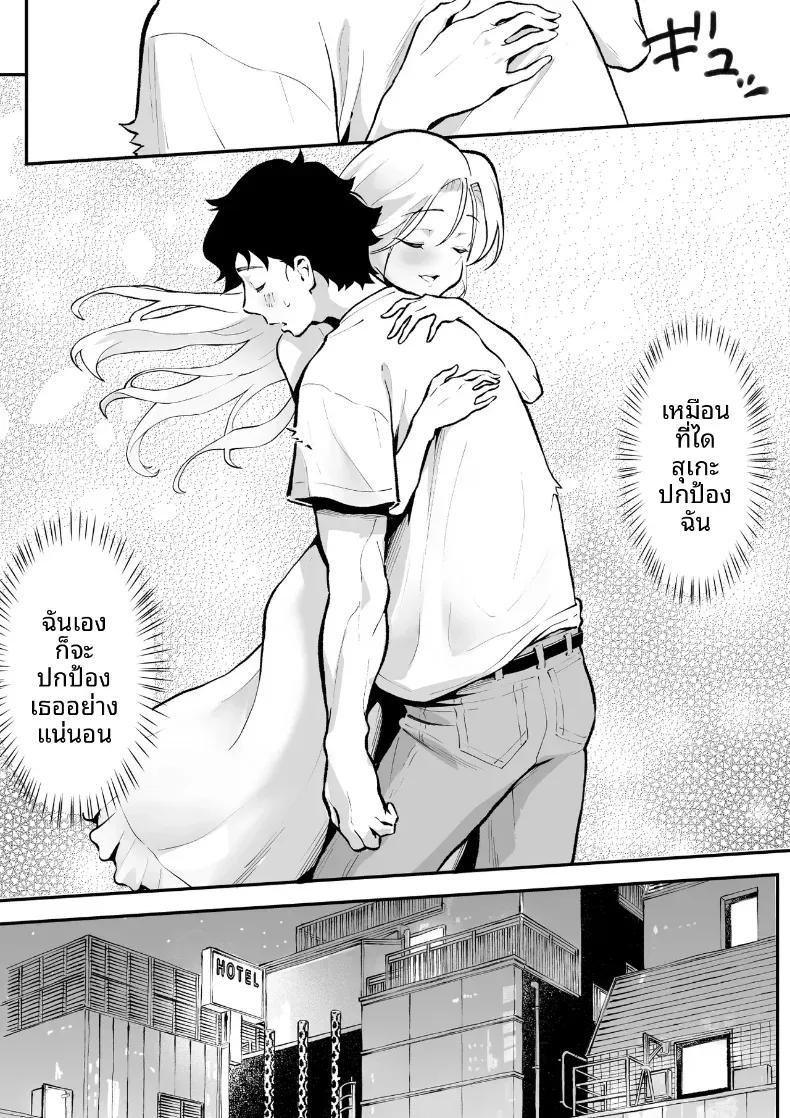 Doujin-Lc- อ่าน โดจิน มังฮวา เกาหลี ญี่ปุ่น จีน แปลไทย ตามหามานาน [Muramura Mura Son] Ubu de Otokogi no Aru Ladies' Souchou o Yamaoku de Tasuketara ตอนที่ 1 2 3 4 5 6 7 8 9 10 11 12 13 14 ฟรี ไม่มีโฆษณา อ่าน โดจิน Manhwa เกาหลี ญี่ปุ่น จีน เรามีครบ คัดมาให้เน้นๆ โดจิน 18+ รับประกันความฟินโดย  Doujin Lc