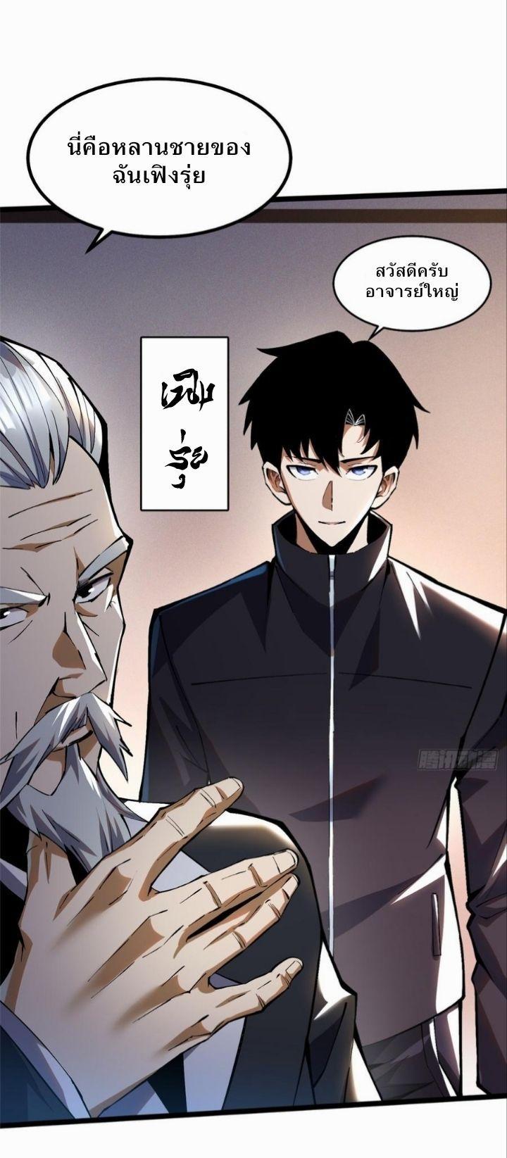 Manga-lc-com อ่านมังงะ อ่านการ์ตูน ออนไลน์ ฟรี I REALLY DON’T WANT TO LEARN FORBIDDEN SPELLS ตอนที่ 1 2 3 4 5 6 7 8 9 10 11 12 13 14 ฟรี ไม่มีโฆษณา Manga-lc - อ่าน มังงะ อ่าน การ์ตูน ออนไลน์ อ่านมังงะ ฟรี