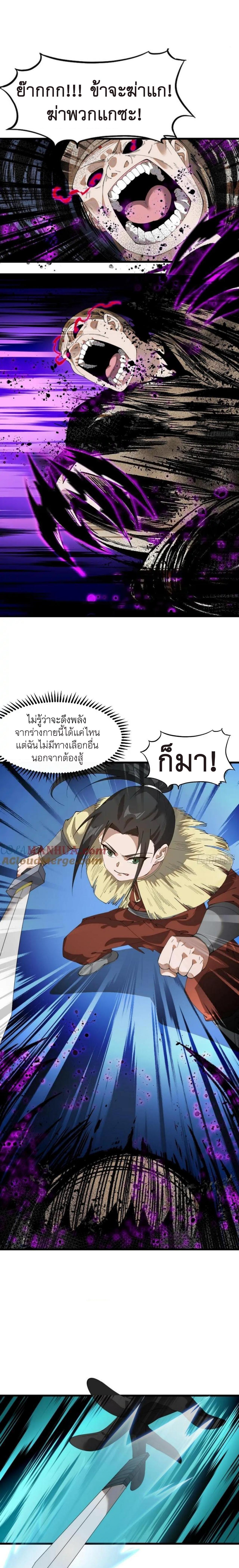 Manga-lc-com อ่านมังงะ อ่านการ์ตูน ออนไลน์ ฟรี It Starts With A Mountain ตอนที่ 1 2 3 4 5 6 7 8 9 10 11 12 13 14 ฟรี ไม่มีโฆษณา Manga-lc - อ่าน มังงะ อ่าน การ์ตูน ออนไลน์ อ่านมังงะ ฟรี