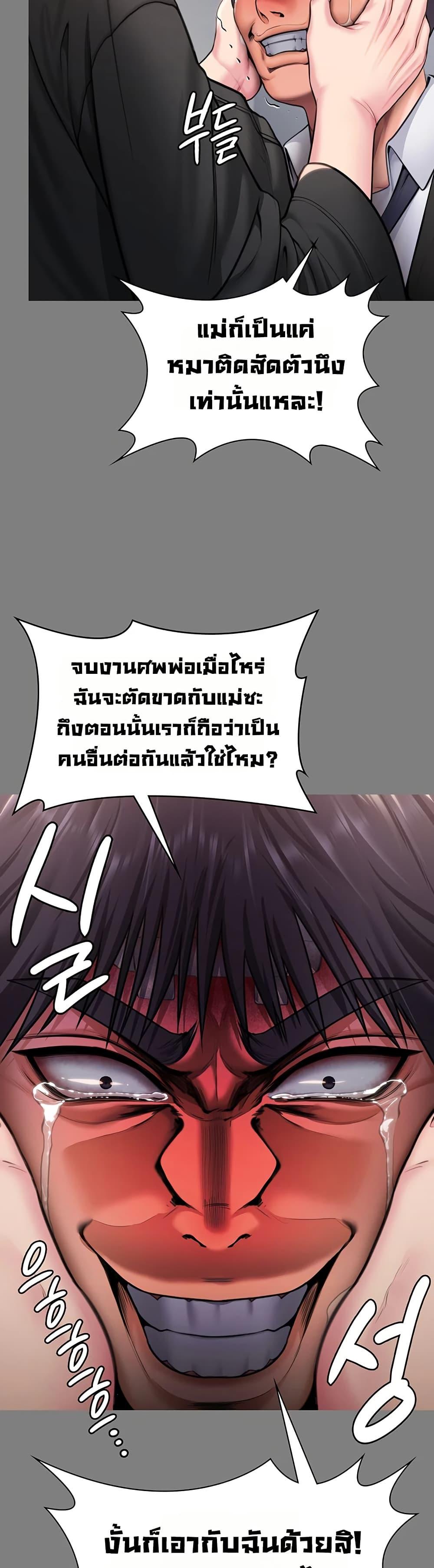 Doujin-Lc- อ่าน โดจิน มังฮวา เกาหลี ญี่ปุ่น จีน แปลไทย Protect You ตอนที่ 1 2 3 4 5 6 7 8 9 10 11 12 13 14 ฟรี ไม่มีโฆษณา อ่าน โดจิน Manhwa เกาหลี ญี่ปุ่น จีน เรามีครบ คัดมาให้เน้นๆ โดจิน 18+ รับประกันความฟินโดย  Doujin Lc