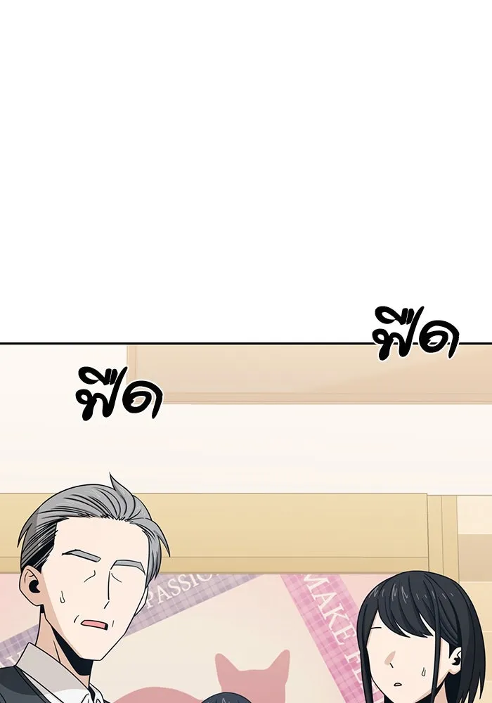 โชคชะตานำพารัก ตอนที่ 62 ผลงานเดบิวต์ของฉัน รูปที่ 2