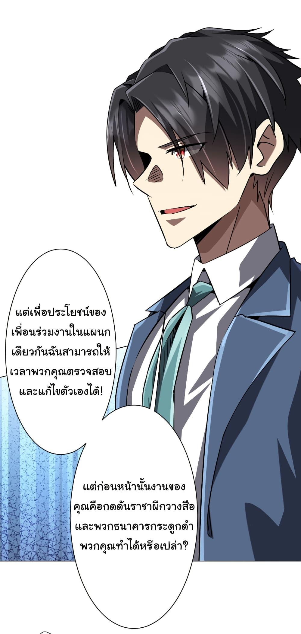 Manga-lc-com อ่านมังงะ อ่านการ์ตูน ออนไลน์ ฟรี Start with Trillions of Coins ตอนที่ 1 2 3 4 5 6 7 8 9 10 11 12 13 14 ฟรี ไม่มีโฆษณา Manga-lc - อ่าน มังงะ อ่าน การ์ตูน ออนไลน์ อ่านมังงะ ฟรี