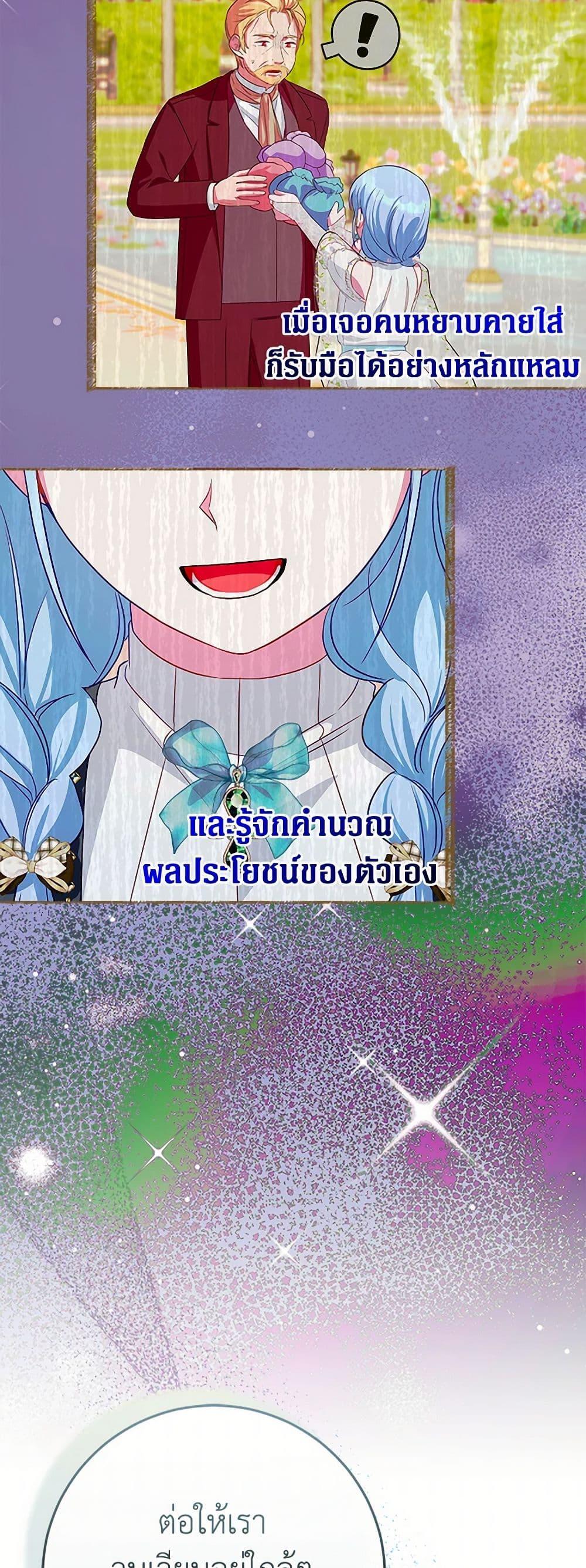 Manga-lc-com อ่านมังงะ อ่านการ์ตูน ออนไลน์ ฟรี Lady Blue Bird of the White Lion Family ตอนที่ 1 2 3 4 5 6 7 8 9 10 11 12 13 14 ฟรี ไม่มีโฆษณา Manga-lc - อ่าน มังงะ อ่าน การ์ตูน ออนไลน์ อ่านมังงะ ฟรี