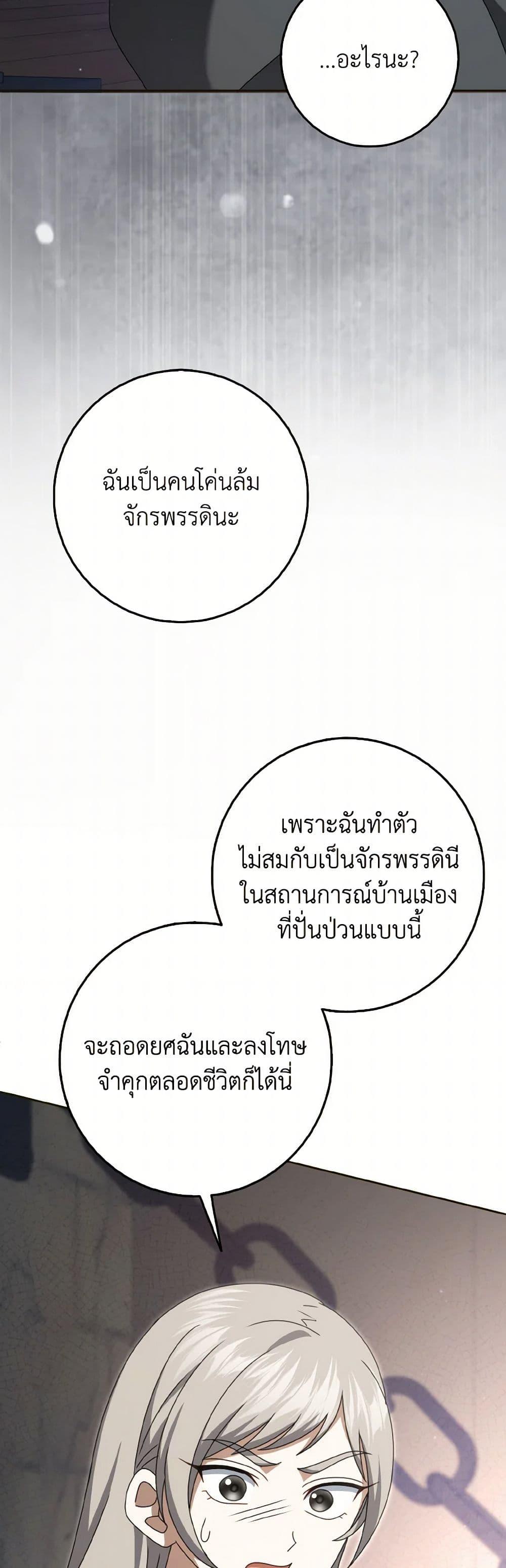 Manga-lc-com อ่านมังงะ อ่านการ์ตูน ออนไลน์ ฟรี Cinderella Disappeared ตอนที่ 1 2 3 4 5 6 7 8 9 10 11 12 13 14 ฟรี ไม่มีโฆษณา Manga-lc - อ่าน มังงะ อ่าน การ์ตูน ออนไลน์ อ่านมังงะ ฟรี