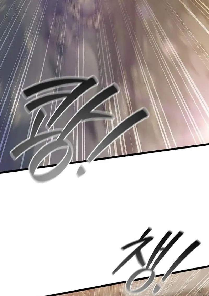 Dragon-Devouring Mage ย_อนเวลาจอมเวทย_กล_นม_งกร ตอนที่ ตอนที่ 121 รูปที่ 54