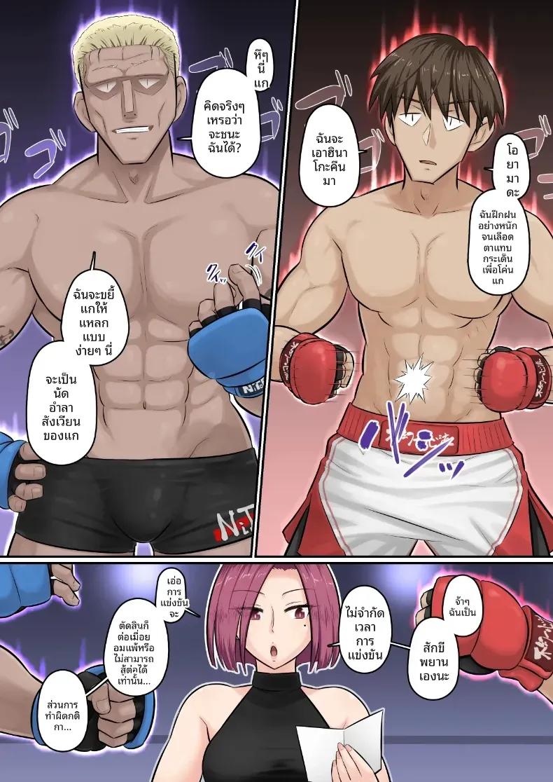Doujin-Lc- อ่าน โดจิน มังฮวา เกาหลี ญี่ปุ่น จีน แปลไทย อดทนรอก่อนนะ 1[[Urayoroduya (Yoroduya Hyakuhachi)] ]Osananajimi Kanojo ga Doujouyaburi ni Omochikaeri Sarete, Ikkagetsu-kan Gattsuri Tanetsuke Sareru Ohanashi ตอนที่ 1 2 3 4 5 6 7 8 9 10 11 12 13 14 ฟรี ไม่มีโฆษณา อ่าน โดจิน Manhwa เกาหลี ญี่ปุ่น จีน เรามีครบ คัดมาให้เน้นๆ โดจิน 18+ รับประกันความฟินโดย  Doujin Lc