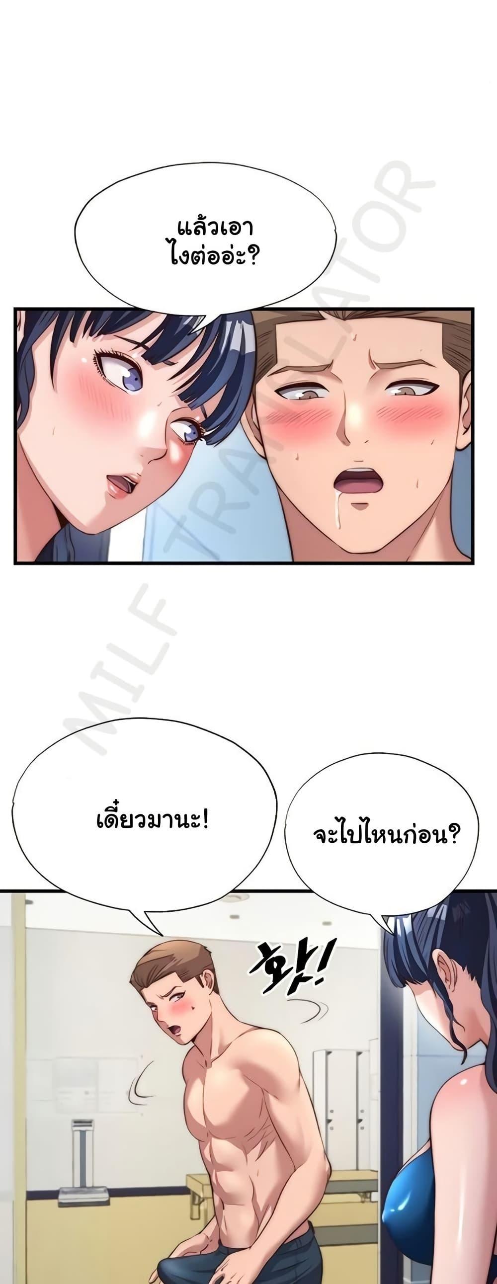 Doujin-Lc- อ่าน โดจิน มังฮวา เกาหลี ญี่ปุ่น จีน แปลไทย A Situation Full ตอนที่ 1 2 3 4 5 6 7 8 9 10 11 12 13 14 ฟรี ไม่มีโฆษณา อ่าน โดจิน Manhwa เกาหลี ญี่ปุ่น จีน เรามีครบ คัดมาให้เน้นๆ โดจิน 18+ รับประกันความฟินโดย  Doujin Lc