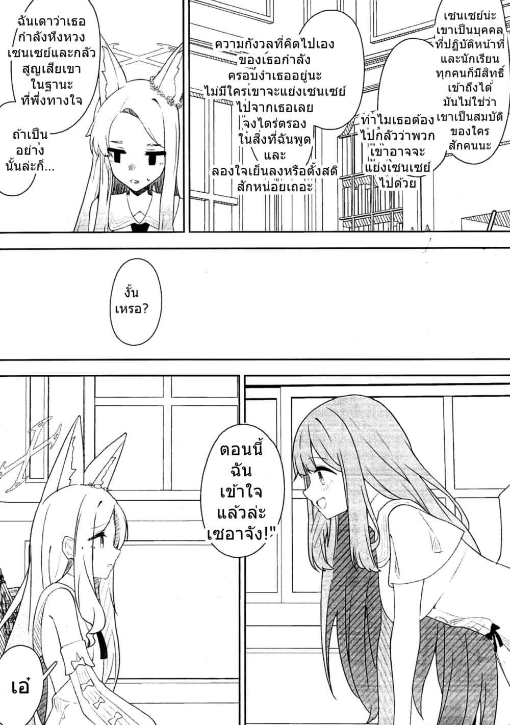 Manga-lc-com อ่านมังงะ อ่านการ์ตูน ออนไลน์ ฟรี Blue Archive LUV DOPE By Kakido ตอนที่ 1 2 3 4 5 6 7 8 9 10 11 12 13 14 ฟรี ไม่มีโฆษณา Manga-lc - อ่าน มังงะ อ่าน การ์ตูน ออนไลน์ อ่านมังงะ ฟรี