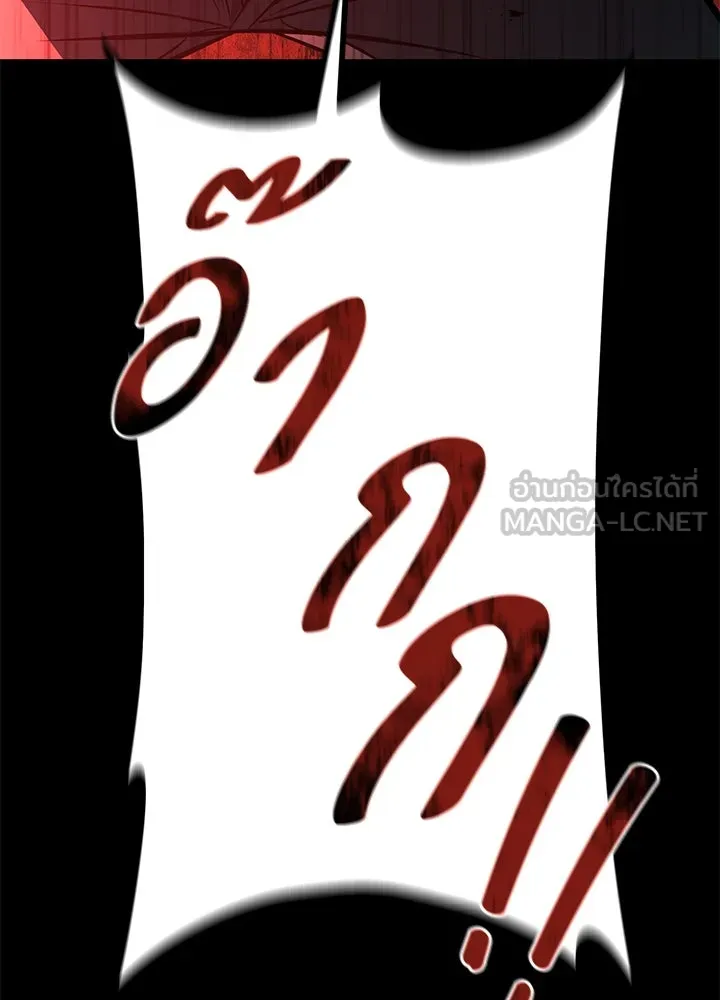 ราชาลานประลอง ตอนที่ 51 รูปที่ 63