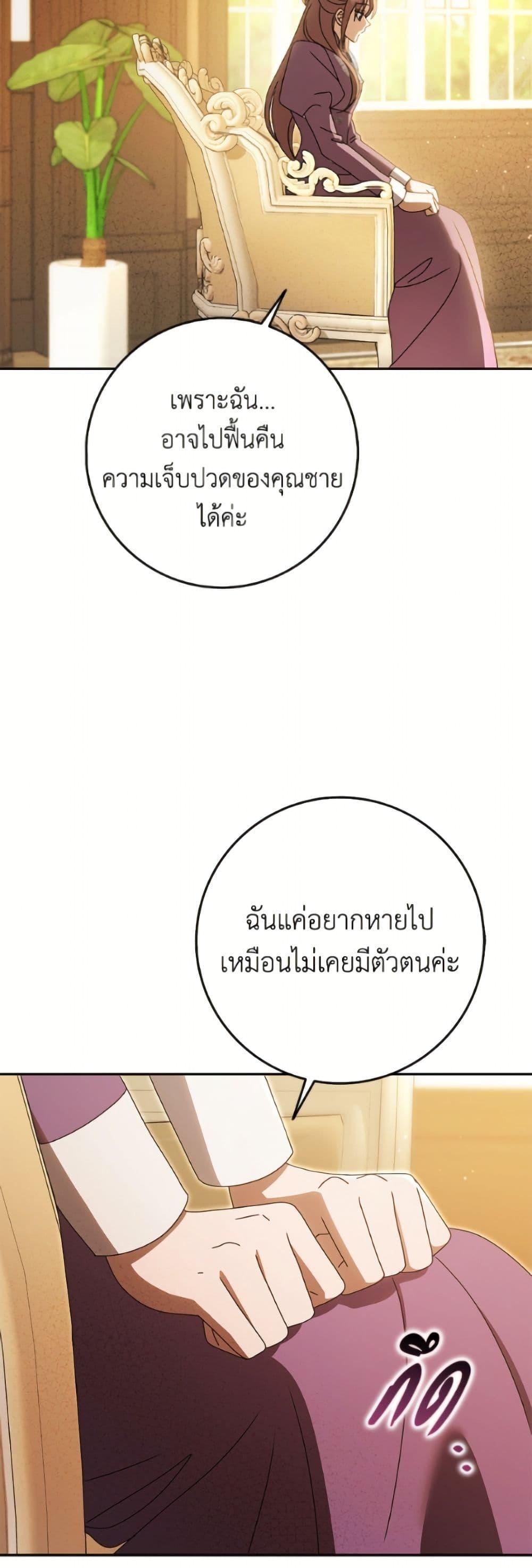 Manga-lc-com อ่านมังงะ อ่านการ์ตูน ออนไลน์ ฟรี Cinderella Disappeared ตอนที่ 1 2 3 4 5 6 7 8 9 10 11 12 13 14 ฟรี ไม่มีโฆษณา Manga-lc - อ่าน มังงะ อ่าน การ์ตูน ออนไลน์ อ่านมังงะ ฟรี