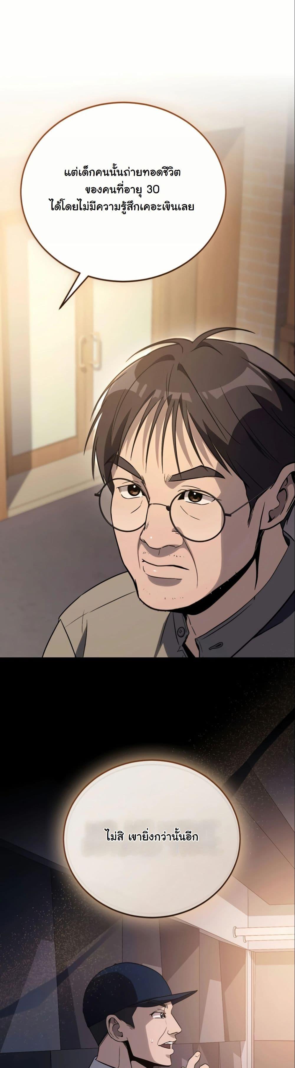 Manga-lc-com อ่านมังงะ อ่านการ์ตูน ออนไลน์ ฟรี A Thousand Faces ตอนที่ 1 2 3 4 5 6 7 8 9 10 11 12 13 14 ฟรี ไม่มีโฆษณา Manga-lc - อ่าน มังงะ อ่าน การ์ตูน ออนไลน์ อ่านมังงะ ฟรี