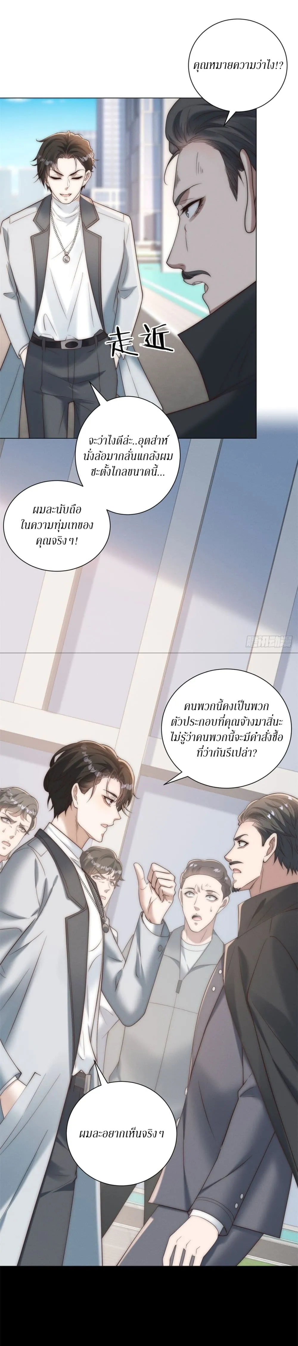 Manga-lc-com อ่านมังงะ อ่านการ์ตูน ออนไลน์ ฟรี Dominating With the Price Collapse System ตอนที่ 1 2 3 4 5 6 7 8 9 10 11 12 13 14 ฟรี ไม่มีโฆษณา Manga-lc - อ่าน มังงะ อ่าน การ์ตูน ออนไลน์ อ่านมังงะ ฟรี