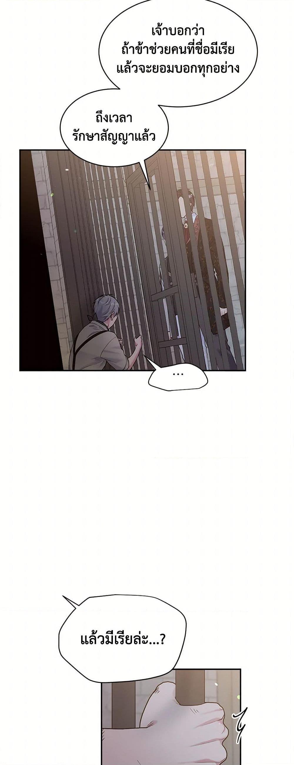 Manga-lc-com อ่านมังงะ อ่านการ์ตูน ออนไลน์ ฟรี My Goal is to Live a Long ตอนที่ 1 2 3 4 5 6 7 8 9 10 11 12 13 14 ฟรี ไม่มีโฆษณา Manga-lc - อ่าน มังงะ อ่าน การ์ตูน ออนไลน์ อ่านมังงะ ฟรี