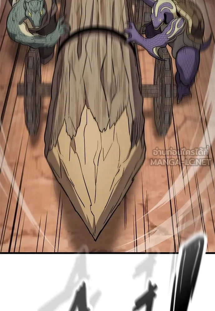 วิถีชาวนาของราชาปีศาจ ตอนที่ 22 รูปที่ 3