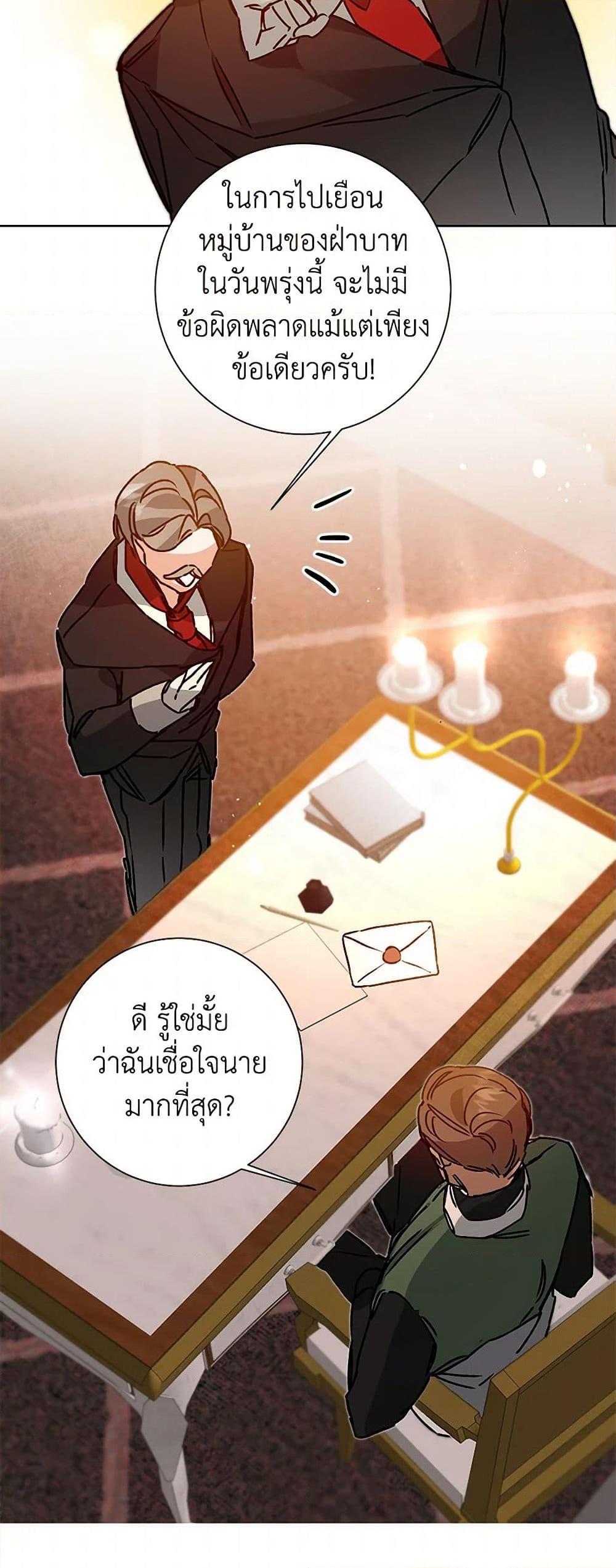 Manga-lc-com อ่านมังงะ อ่านการ์ตูน ออนไลน์ ฟรี I’ve Become the Villainous Empress of a Novel ตอนที่ 1 2 3 4 5 6 7 8 9 10 11 12 13 14 ฟรี ไม่มีโฆษณา Manga-lc - อ่าน มังงะ อ่าน การ์ตูน ออนไลน์ อ่านมังงะ ฟรี