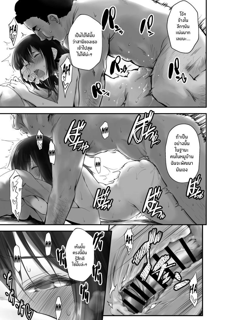 Doujin-Lc- อ่าน โดจิน มังฮวา เกาหลี ญี่ปุ่น จีน แปลไทย หมู่บ้านที่เหมาะกับการเลี้ยงเด็ก [B-Ginga] Kodomo o Umu no ni Tekishiteiru Mura ตอนที่ 1 2 3 4 5 6 7 8 9 10 11 12 13 14 ฟรี ไม่มีโฆษณา อ่าน โดจิน Manhwa เกาหลี ญี่ปุ่น จีน เรามีครบ คัดมาให้เน้นๆ โดจิน 18+ รับประกันความฟินโดย  Doujin Lc