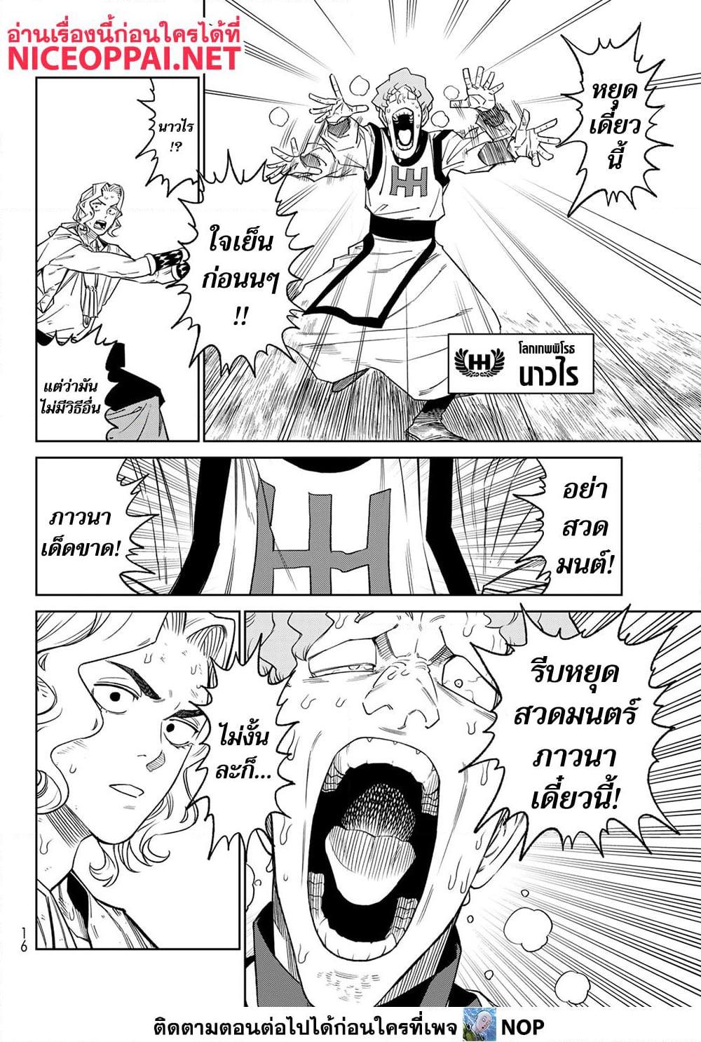 Manga-lc-com อ่านมังงะ อ่านการ์ตูน ออนไลน์ ฟรี Versus ตอนที่ 1 2 3 4 5 6 7 8 9 10 11 12 13 14 ฟรี ไม่มีโฆษณา Manga-lc - อ่าน มังงะ อ่าน การ์ตูน ออนไลน์ อ่านมังงะ ฟรี