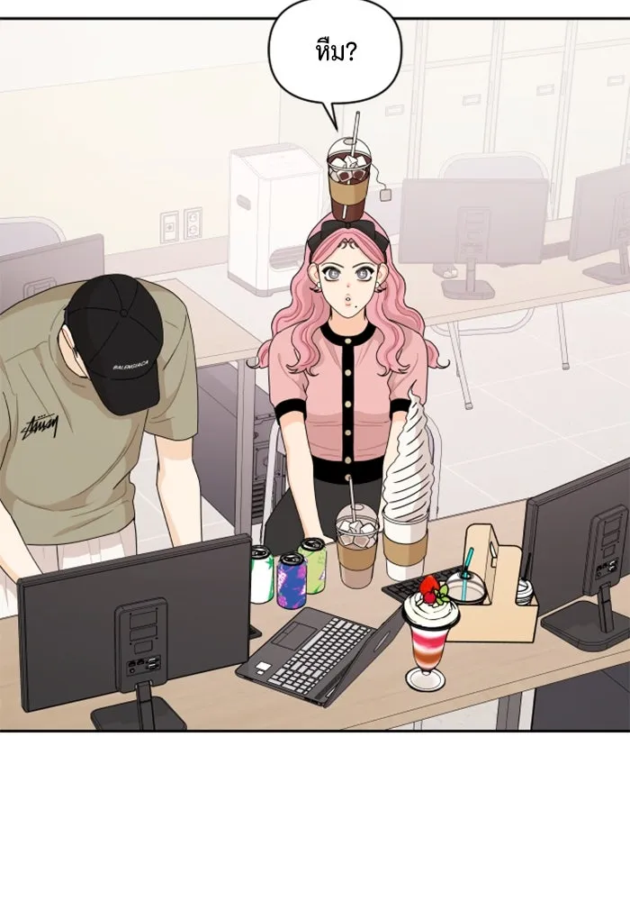 จริง ๆ แล้ว โอบารัมน่ะ… ตอนที่ 53 รูปที่ 49