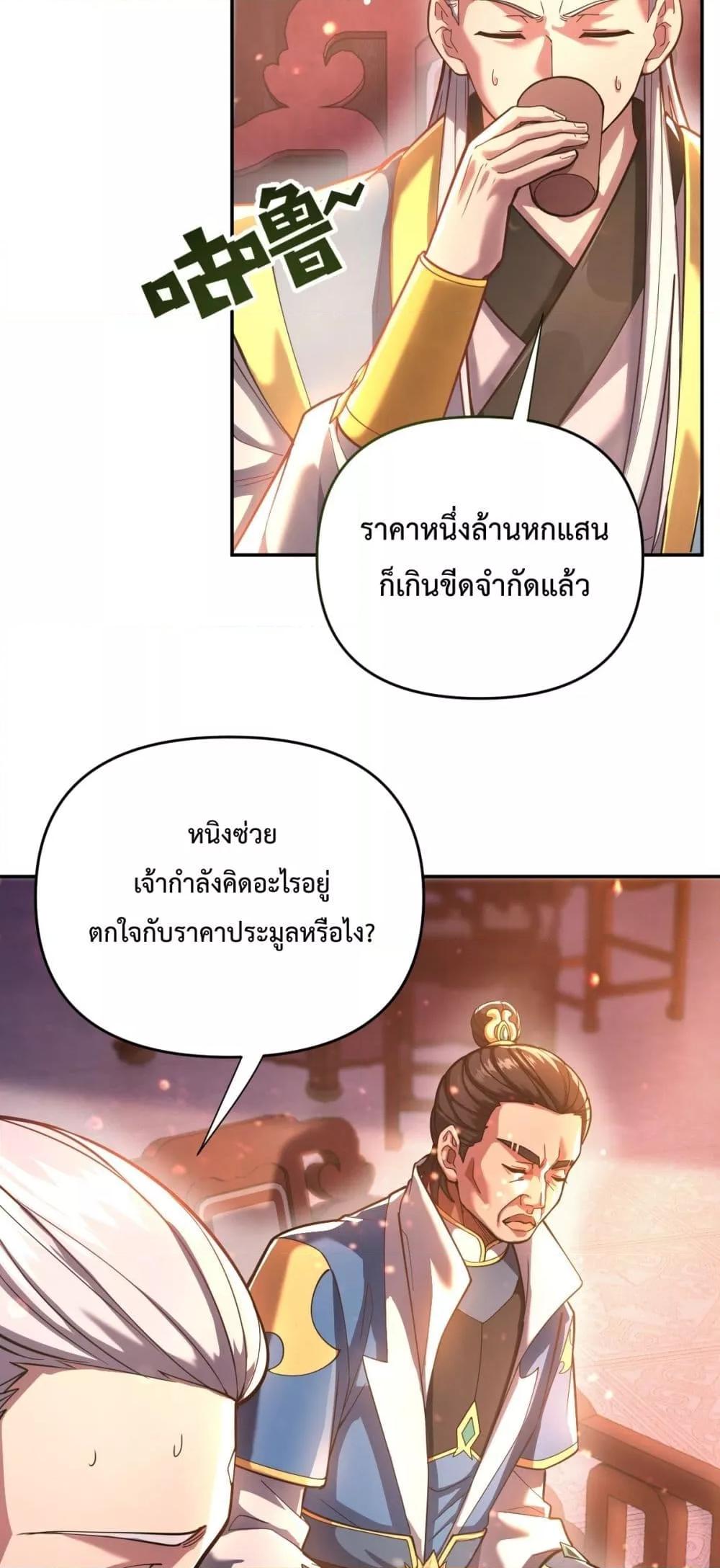 Manga-lc-com อ่านมังงะ อ่านการ์ตูน ออนไลน์ ฟรี ShockingTheEm ตอนที่ 1 2 3 4 5 6 7 8 9 10 11 12 13 14 ฟรี ไม่มีโฆษณา Manga-lc - อ่าน มังงะ อ่าน การ์ตูน ออนไลน์ อ่านมังงะ ฟรี