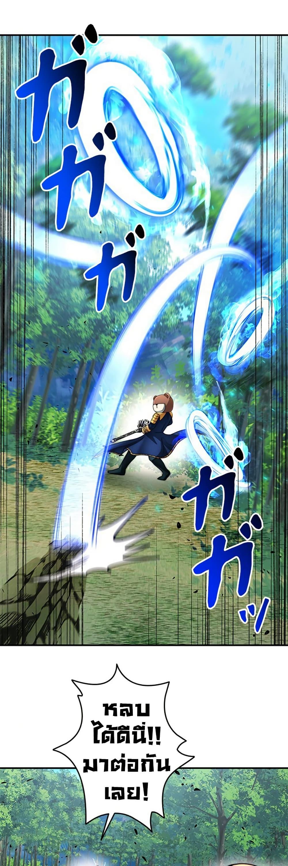 Manga-lc-com อ่านมังงะ อ่านการ์ตูน ออนไลน์ ฟรี Putting My Life on the Line, I Go All-in on Luck Enhancement ตอนที่ 1 2 3 4 5 6 7 8 9 10 11 12 13 14 ฟรี ไม่มีโฆษณา Manga-lc - อ่าน มังงะ อ่าน การ์ตูน ออนไลน์ อ่านมังงะ ฟรี