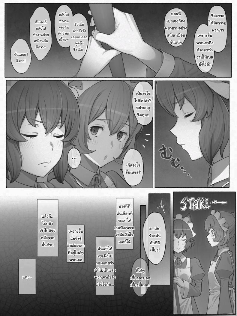 Doujin-Lc- อ่าน โดจิน มังฮวา เกาหลี ญี่ปุ่น จีน แปลไทย มาสู้กับฉันซะเจ้าหัวขาว [Yamada Rimuru] Danmachi - Anya (Dungeon ni Deai o Motomeru no wa Machigatteiru Darou ka) ตอนที่ 1 2 3 4 5 6 7 8 9 10 11 12 13 14 ฟรี ไม่มีโฆษณา อ่าน โดจิน Manhwa เกาหลี ญี่ปุ่น จีน เรามีครบ คัดมาให้เน้นๆ โดจิน 18+ รับประกันความฟินโดย  Doujin Lc