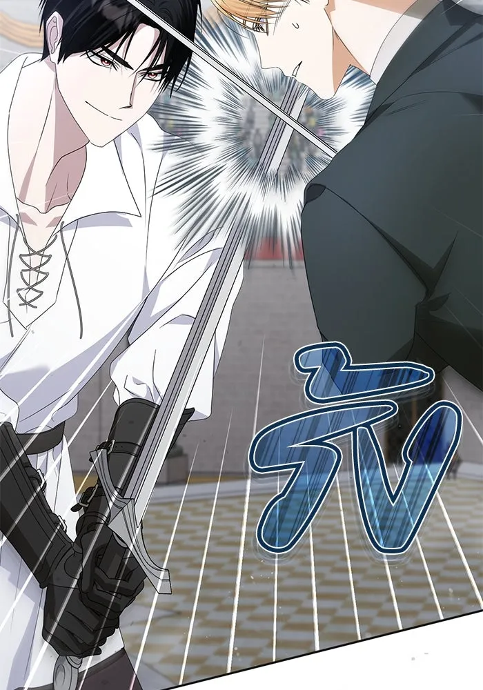 ชีวิตใหม่ในตระกูลมือสังหาร ตอนที่ 52 รูปที่ 23