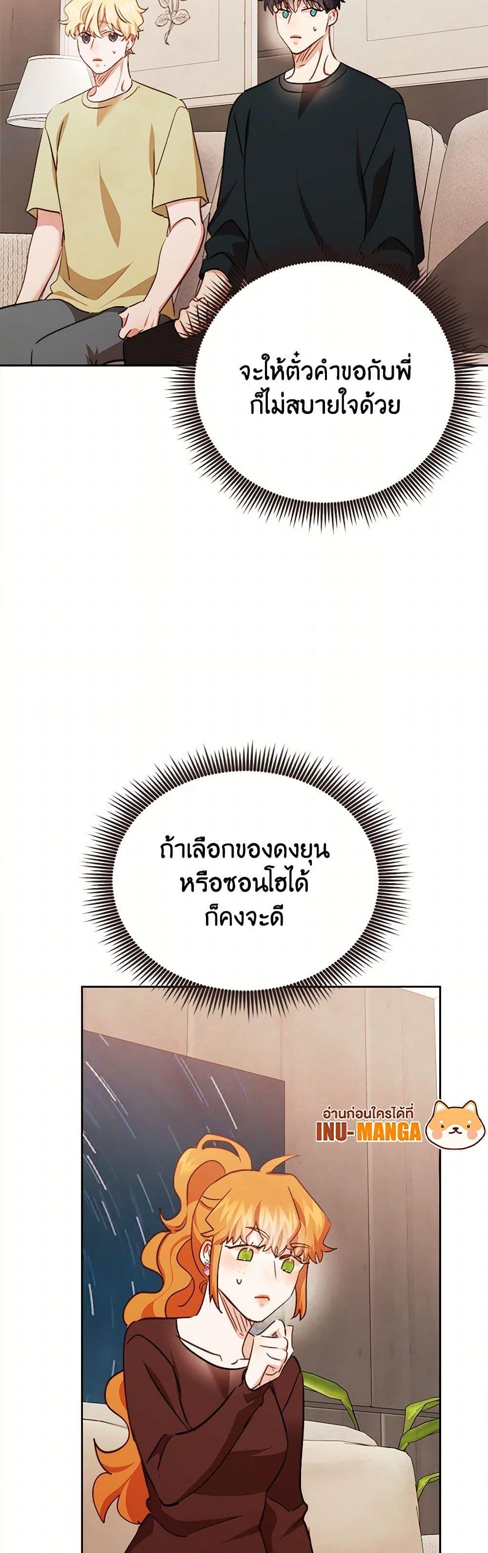 Manga-lc-com อ่านมังงะ อ่านการ์ตูน ออนไลน์ ฟรี Viewer’s Choice – The Dating Show ตอนที่ 1 2 3 4 5 6 7 8 9 10 11 12 13 14 ฟรี ไม่มีโฆษณา Manga-lc - อ่าน มังงะ อ่าน การ์ตูน ออนไลน์ อ่านมังงะ ฟรี