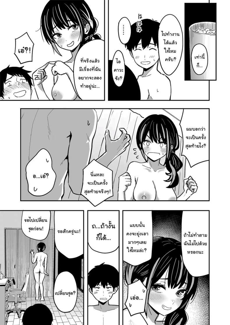 Doujin-Lc- อ่าน โดจิน มังฮวา เกาหลี ญี่ปุ่น จีน แปลไทย ครั้งเเรกกับสาวเเกลเมืองกรุง [Sakamoto Shouten (Nishizawa Mizuki)] Gal to Meccha Namahame Nakadashi Ecchi Suru Hanashi ตอนที่ 1 2 3 4 5 6 7 8 9 10 11 12 13 14 ฟรี ไม่มีโฆษณา อ่าน โดจิน Manhwa เกาหลี ญี่ปุ่น จีน เรามีครบ คัดมาให้เน้นๆ โดจิน 18+ รับประกันความฟินโดย  Doujin Lc