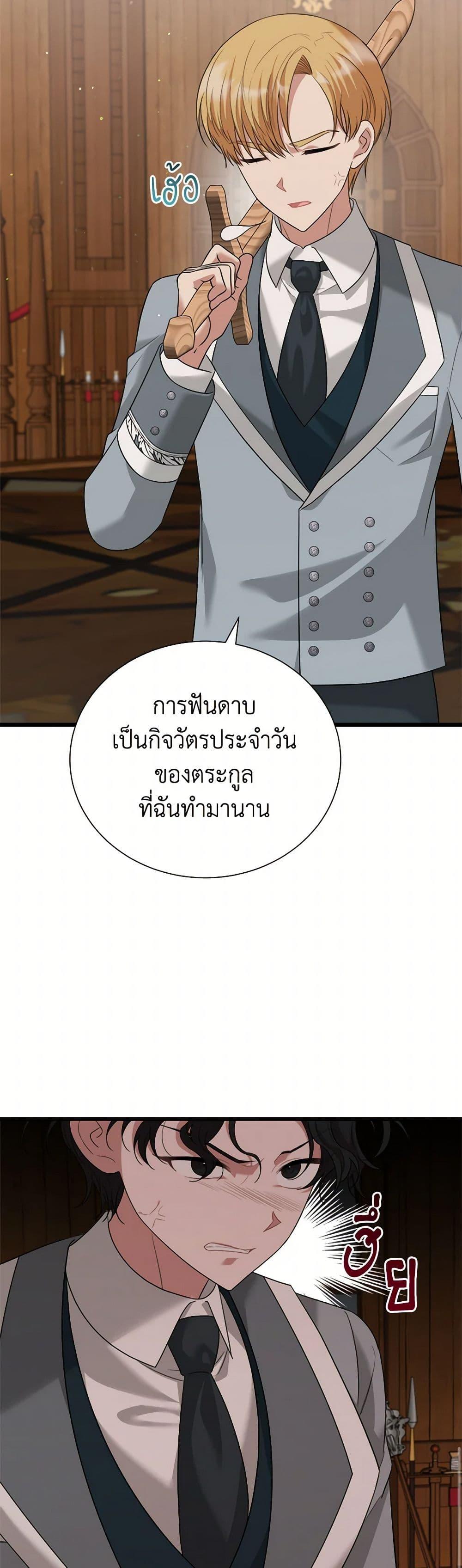 Manga-lc-com อ่านมังงะ อ่านการ์ตูน ออนไลน์ ฟรี Four Dangerous Brothers to My Rescue ตอนที่ 1 2 3 4 5 6 7 8 9 10 11 12 13 14 ฟรี ไม่มีโฆษณา Manga-lc - อ่าน มังงะ อ่าน การ์ตูน ออนไลน์ อ่านมังงะ ฟรี