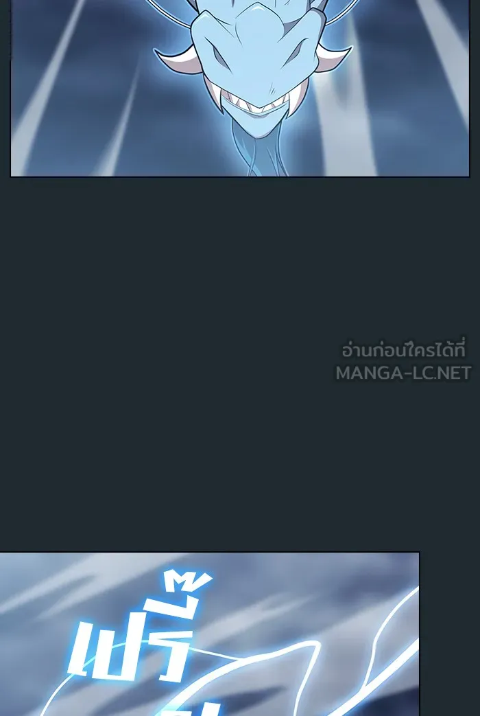ผู้เล่นขั้นเทพแห่งหอคอยฝึกสอน ตอนที่ 131 รูปที่ 54