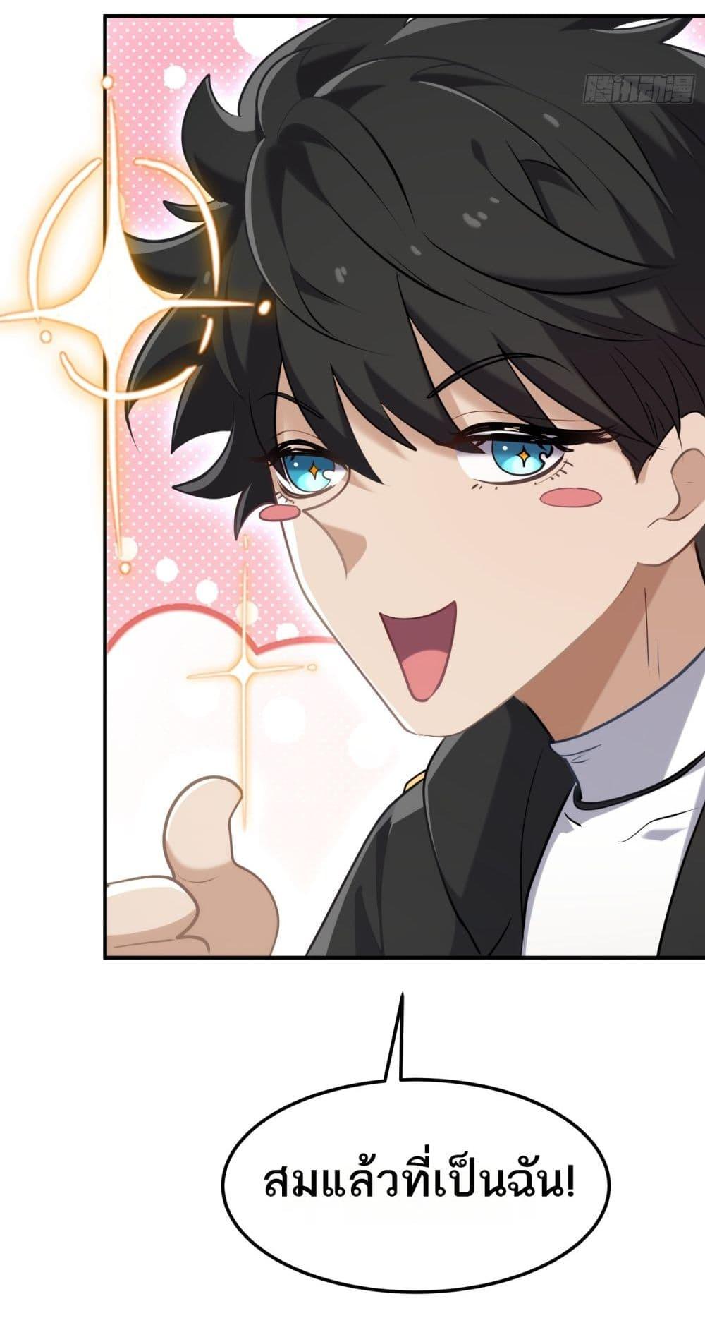 Manga-lc-com อ่านมังงะ อ่านการ์ตูน ออนไลน์ ฟรี Spirit Realm Walker ตอนที่ 1 2 3 4 5 6 7 8 9 10 11 12 13 14 ฟรี ไม่มีโฆษณา Manga-lc - อ่าน มังงะ อ่าน การ์ตูน ออนไลน์ อ่านมังงะ ฟรี