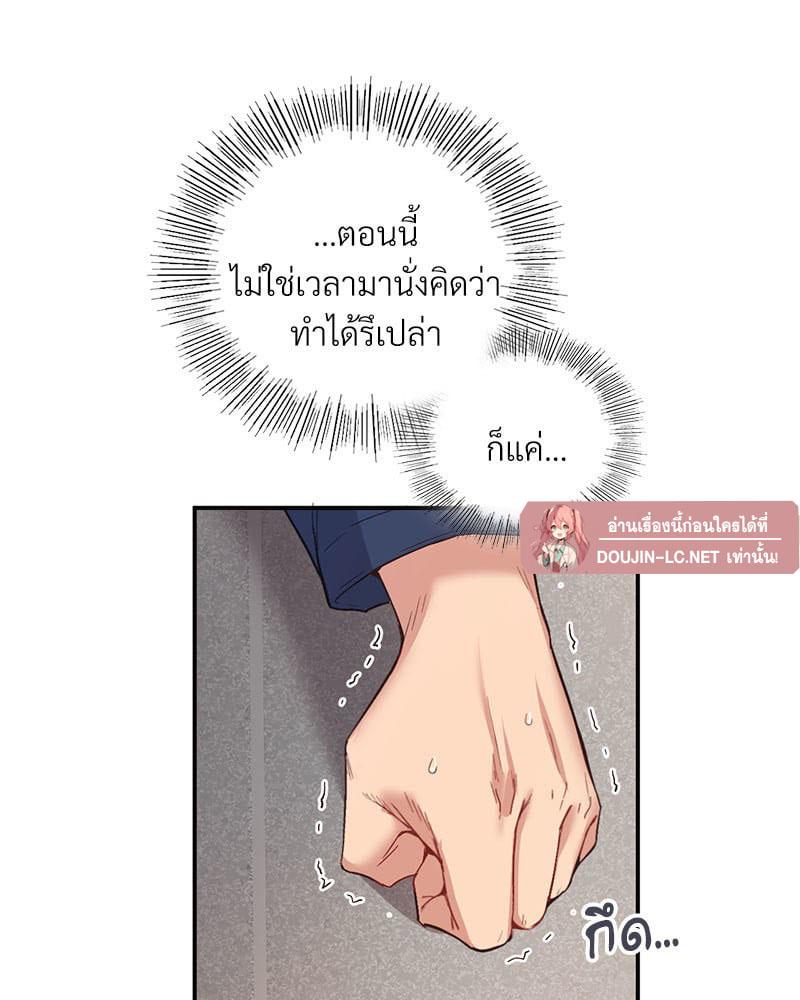 Doujin-Lc- อ่าน โดจิน มังฮวา เกาหลี ญี่ปุ่น จีน แปลไทย Playing On Hard Mode ตอนที่ 1 2 3 4 5 6 7 8 9 10 11 12 13 14 ฟรี ไม่มีโฆษณา อ่าน โดจิน Manhwa เกาหลี ญี่ปุ่น จีน เรามีครบ คัดมาให้เน้นๆ โดจิน 18+ รับประกันความฟินโดย  Doujin Lc