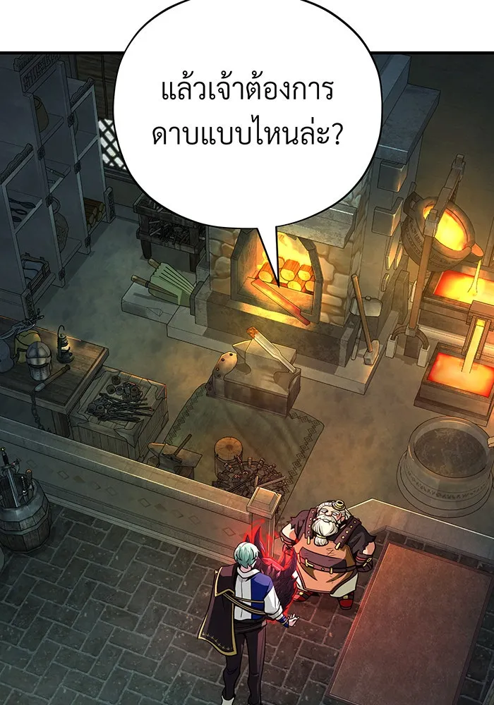 จอมเวทเกิดใหม่ในรอบ 66666 ปี ตอนที่ 123 รูปที่ 118