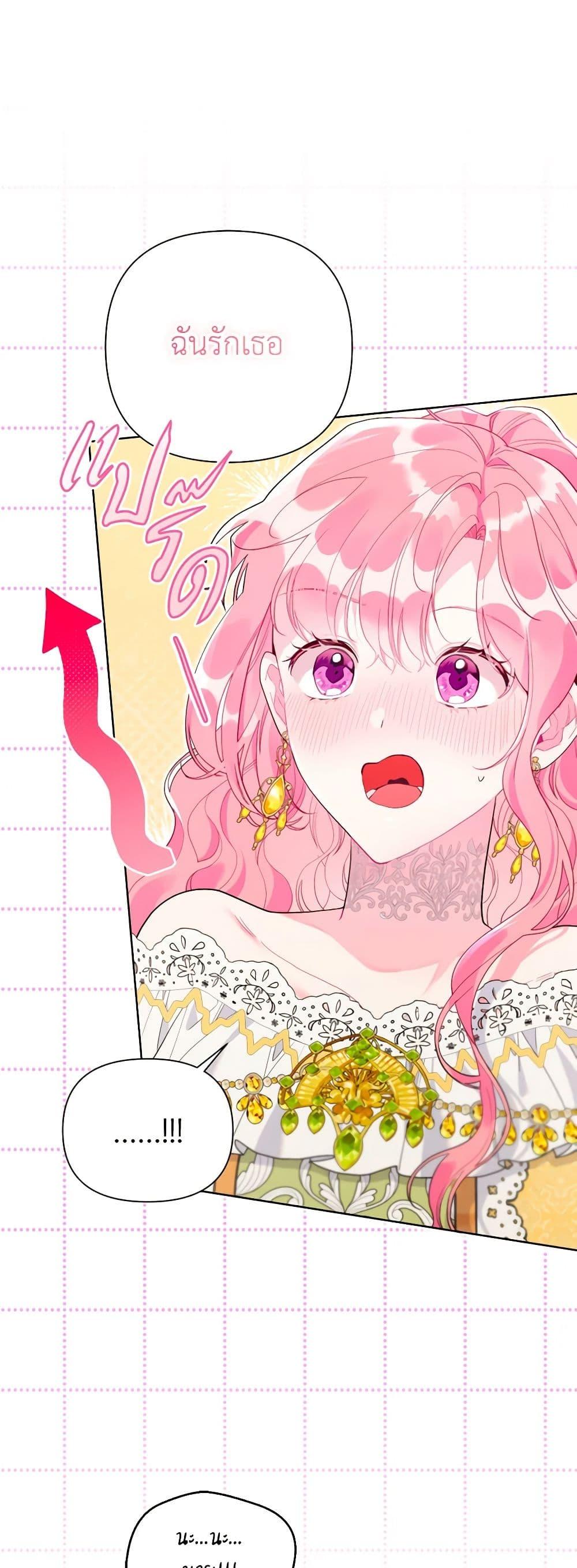 Manga-lc-com อ่านมังงะ อ่านการ์ตูน ออนไลน์ ฟรี The Archvillain’s Daughter-in-Law ตอนที่ 1 2 3 4 5 6 7 8 9 10 11 12 13 14 ฟรี ไม่มีโฆษณา Manga-lc - อ่าน มังงะ อ่าน การ์ตูน ออนไลน์ อ่านมังงะ ฟรี