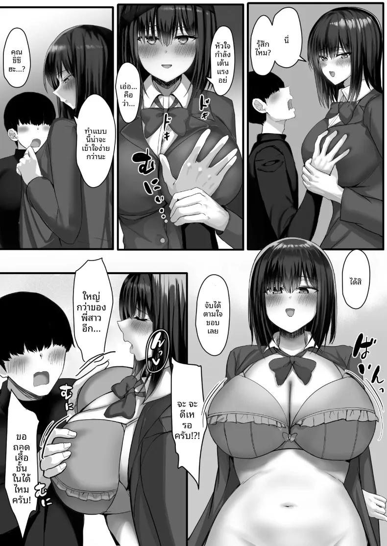 Doujin-Lc- อ่าน โดจิน มังฮวา เกาหลี ญี่ปุ่น จีน แปลไทย พี่สาวบราค่อนกับเพื่อนพี่สาวที่ผมนอนด้วย (Tamanohousa) ตอนที่ 1 2 3 4 5 6 7 8 9 10 11 12 13 14 ฟรี ไม่มีโฆษณา อ่าน โดจิน Manhwa เกาหลี ญี่ปุ่น จีน เรามีครบ คัดมาให้เน้นๆ โดจิน 18+ รับประกันความฟินโดย  Doujin Lc