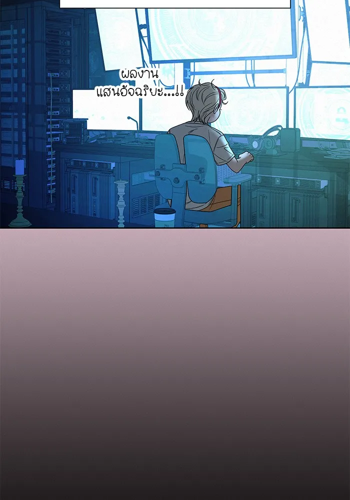 ปฏิบัติการรักวุ่นหัวใจ ตอนที่ 60 รูปที่ 68
