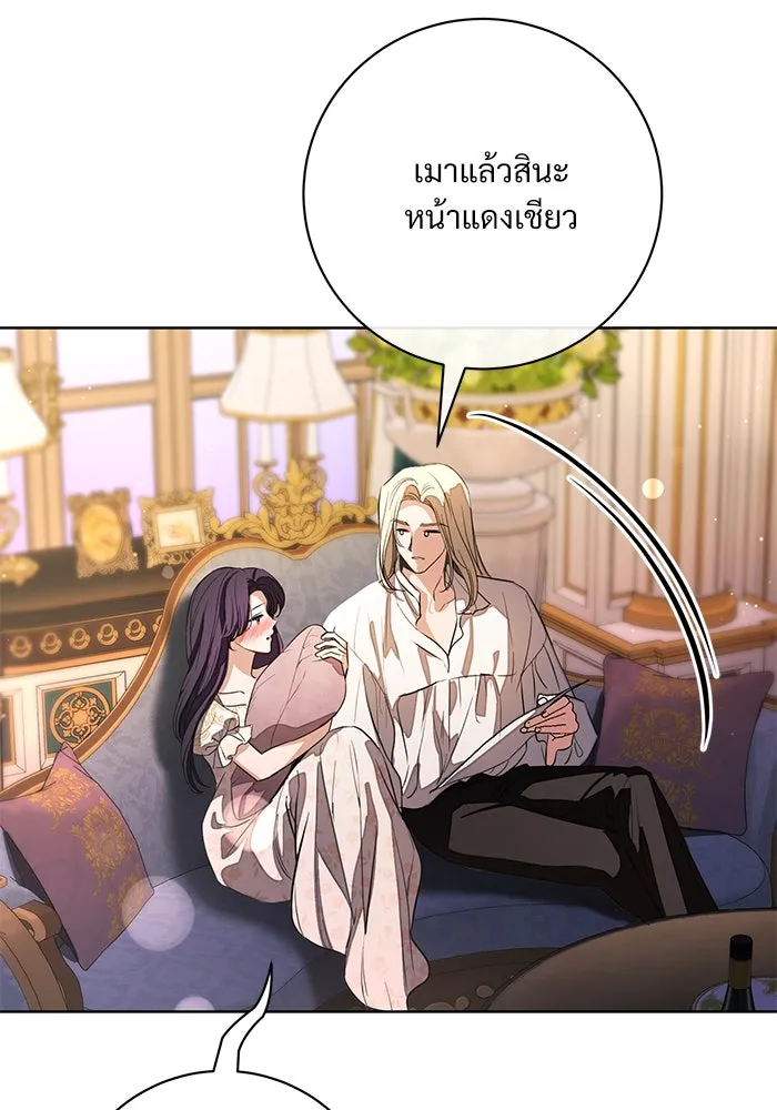 แด่ชู้รักของสามี ตอนที่ 62 รูปที่ 34