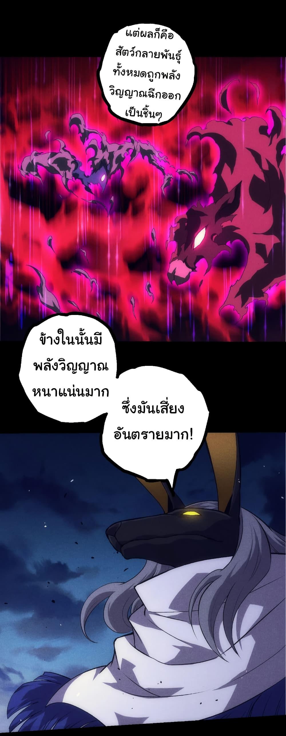 Manga-lc-com อ่านมังงะ อ่านการ์ตูน ออนไลน์ ฟรี Evolution from the Big Tree ตอนที่ 1 2 3 4 5 6 7 8 9 10 11 12 13 14 ฟรี ไม่มีโฆษณา Manga-lc - อ่าน มังงะ อ่าน การ์ตูน ออนไลน์ อ่านมังงะ ฟรี