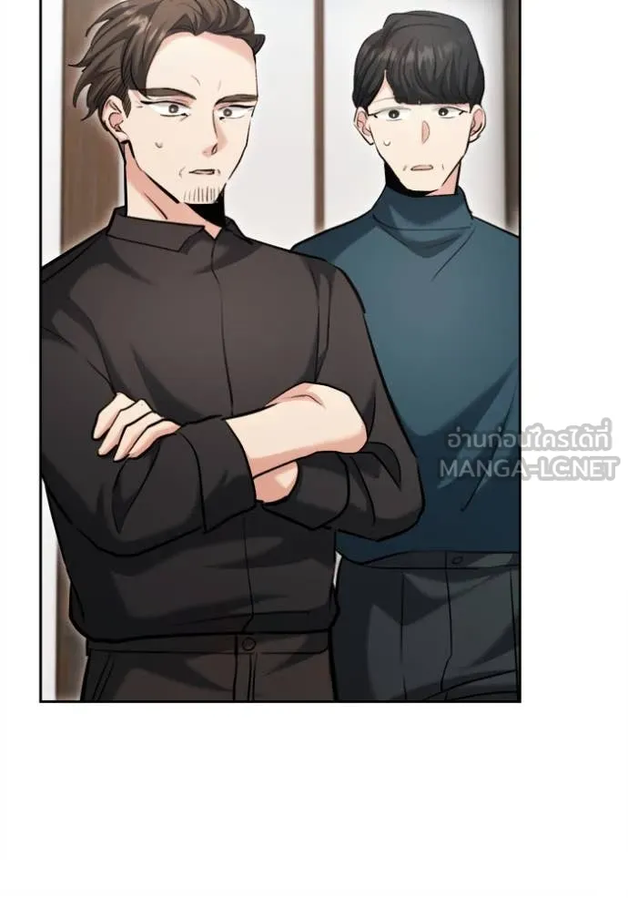 ออร่าดาราอัจฉริยะ ตอนที่ 70 รูปที่ 51