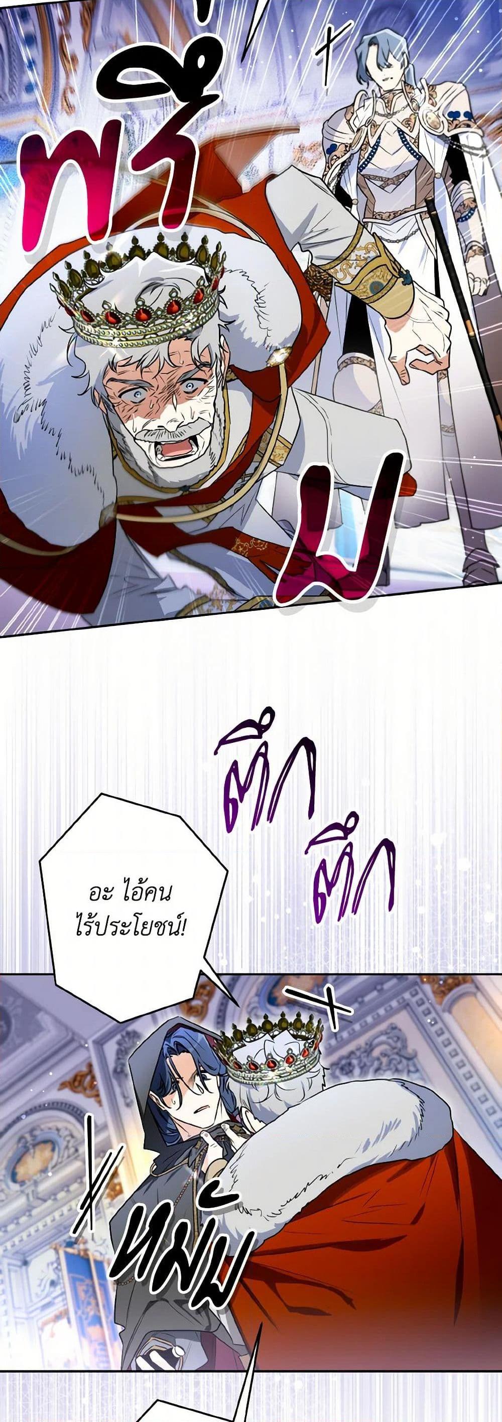 Manga-lc-com อ่านมังงะ อ่านการ์ตูน ออนไลน์ ฟรี Sigrid ตอนที่ 1 2 3 4 5 6 7 8 9 10 11 12 13 14 ฟรี ไม่มีโฆษณา Manga-lc - อ่าน มังงะ อ่าน การ์ตูน ออนไลน์ อ่านมังงะ ฟรี