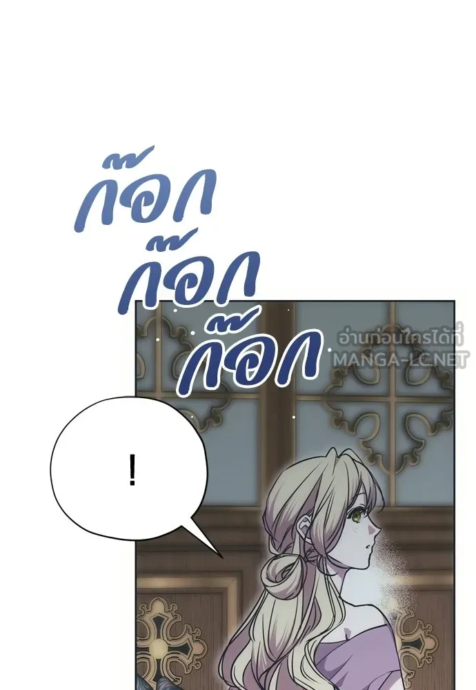 คมเขี้ยวชำระแค้น ตอนที่ 27 รูปที่ 51