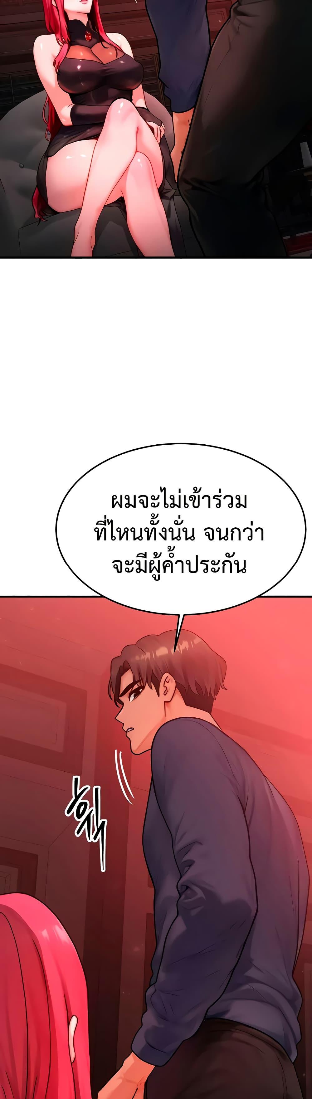 Doujin-Lc- อ่าน โดจิน มังฮวา เกาหลี ญี่ปุ่น จีน แปลไทย My Body Got Switched ตอนที่ 1 2 3 4 5 6 7 8 9 10 11 12 13 14 ฟรี ไม่มีโฆษณา อ่าน โดจิน Manhwa เกาหลี ญี่ปุ่น จีน เรามีครบ คัดมาให้เน้นๆ โดจิน 18+ รับประกันความฟินโดย  Doujin Lc