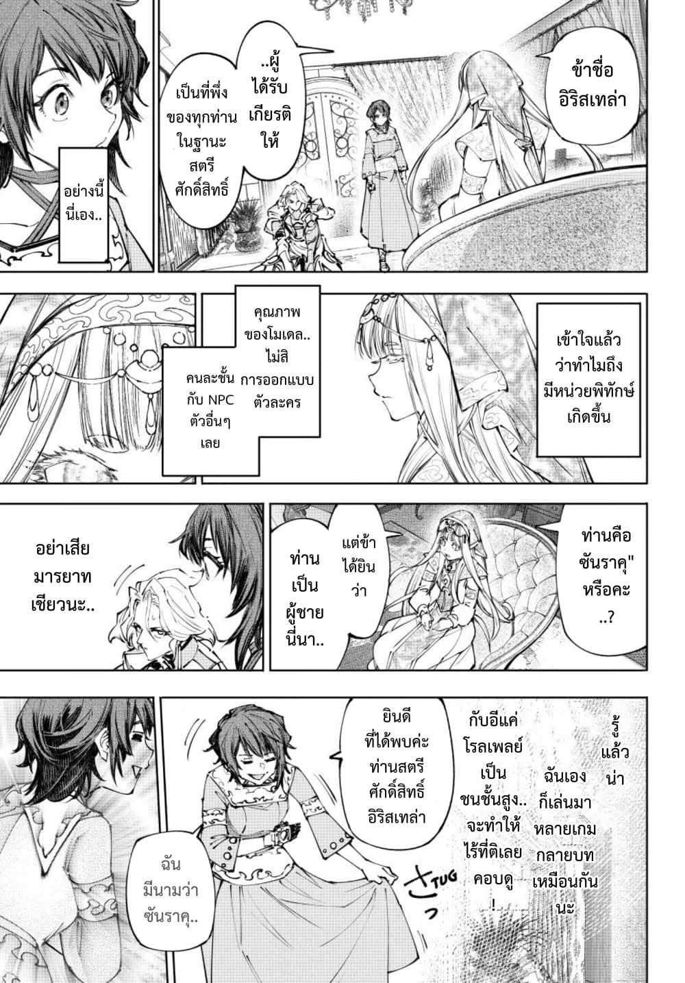 Manga-lc-com อ่านมังงะ อ่านการ์ตูน ออนไลน์ ฟรี Shangri-La Frontier ตอนที่ 1 2 3 4 5 6 7 8 9 10 11 12 13 14 ฟรี ไม่มีโฆษณา Manga-lc - อ่าน มังงะ อ่าน การ์ตูน ออนไลน์ อ่านมังงะ ฟรี
