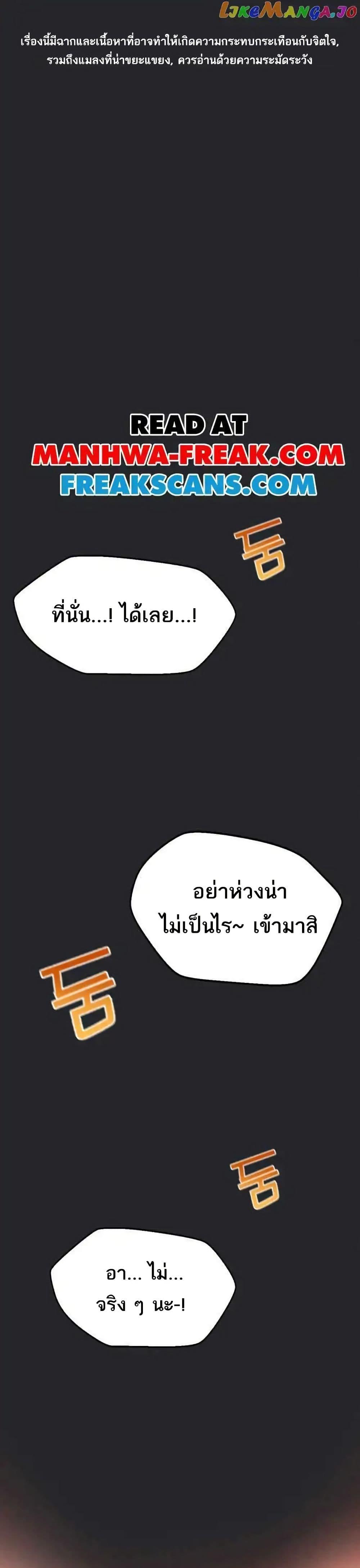 Manga-lc-com อ่านมังงะ อ่านการ์ตูน ออนไลน์ ฟรี INSECTOR ตอนที่ 1 2 3 4 5 6 7 8 9 10 11 12 13 14 ฟรี ไม่มีโฆษณา Manga-lc - อ่าน มังงะ อ่าน การ์ตูน ออนไลน์ อ่านมังงะ ฟรี